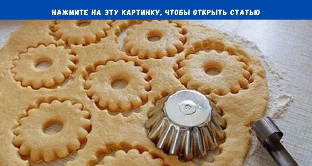 Выпекаем очень быстрое и ароматное печенье к утреннему чаю! - be1issimo.ru